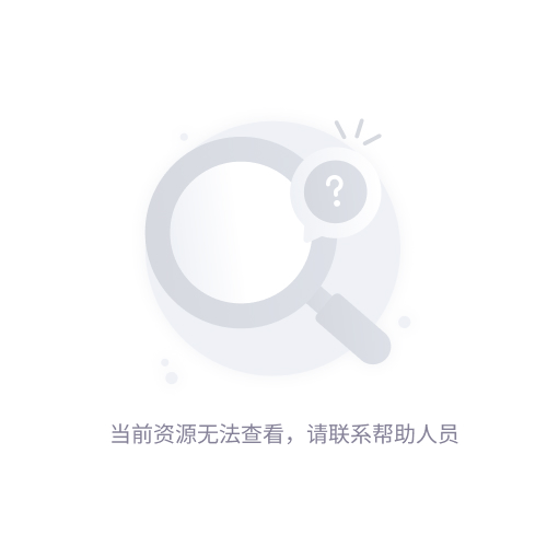 登录账号